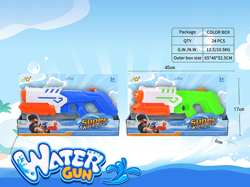 Space Water Gun