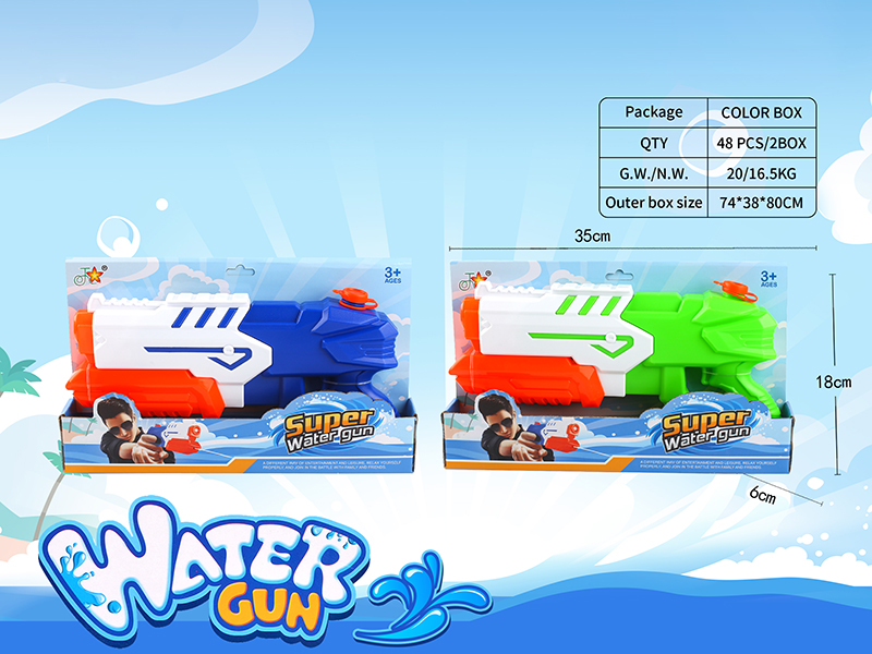 Space Water Gun