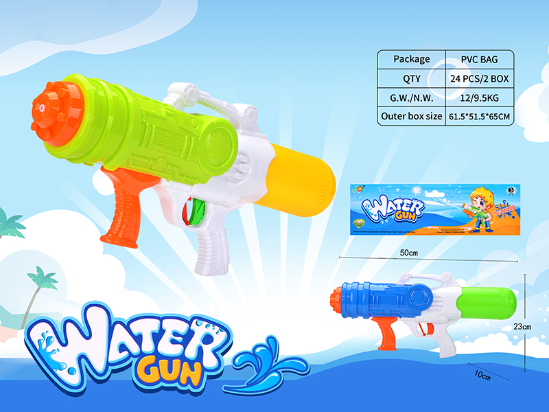 Water Gun