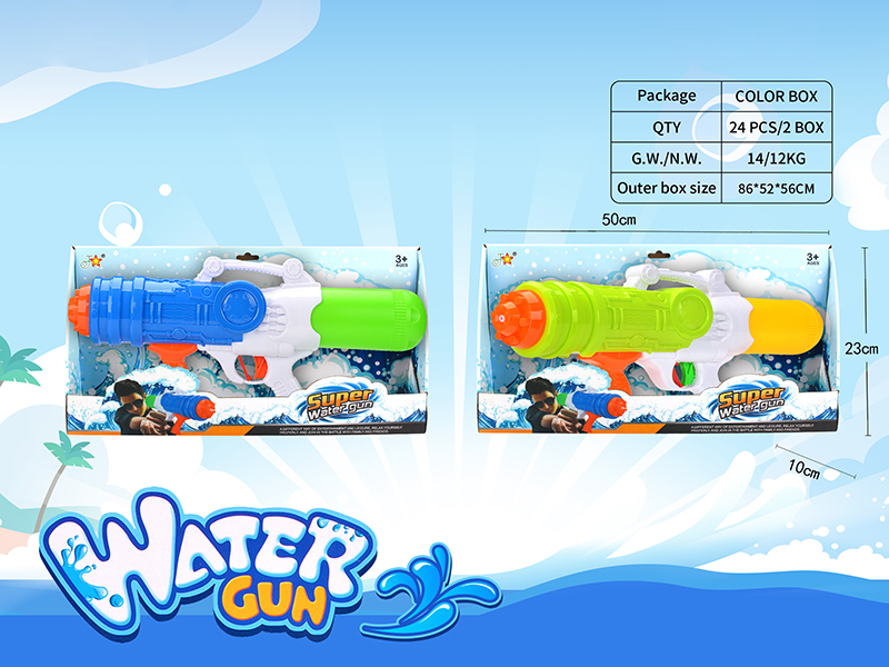Water Gun