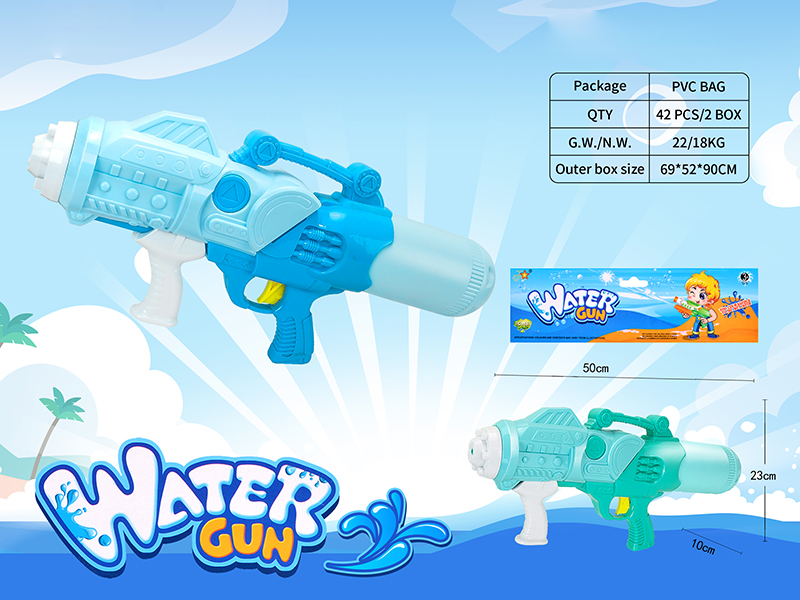 Water Gun