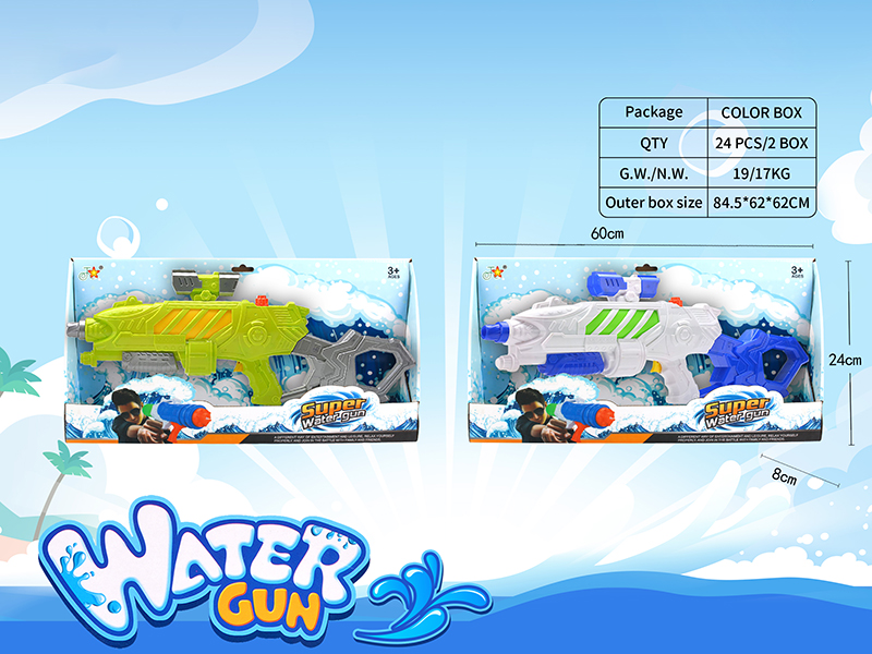 Water Gun