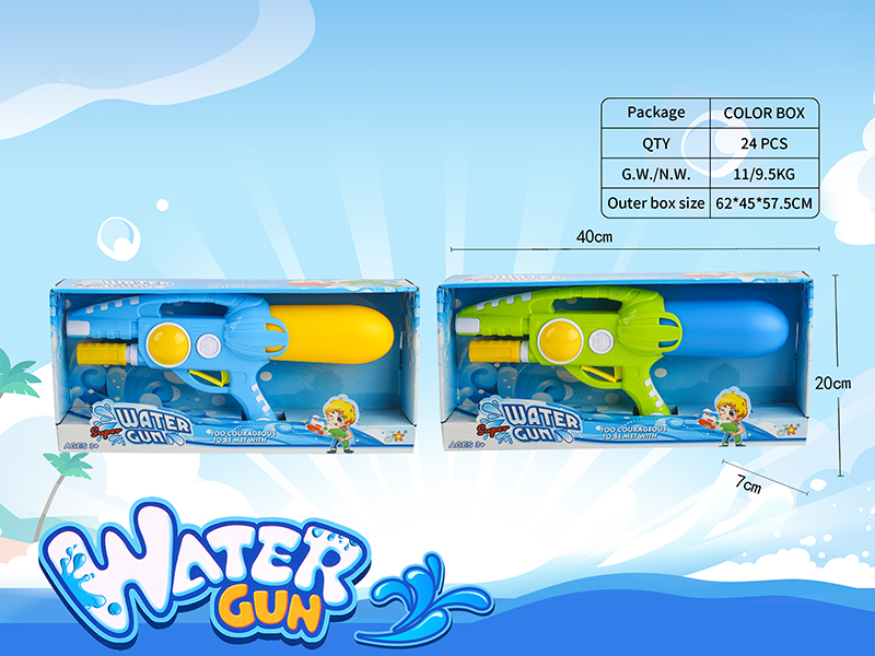 Water Gun
