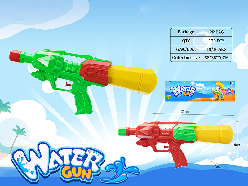Water Gun