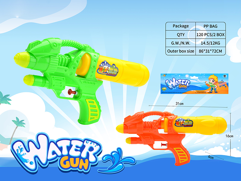Solid Color Water Gun