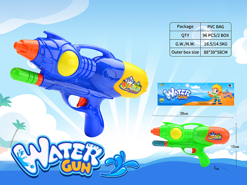 Water Gun