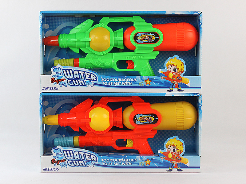 Water Gun