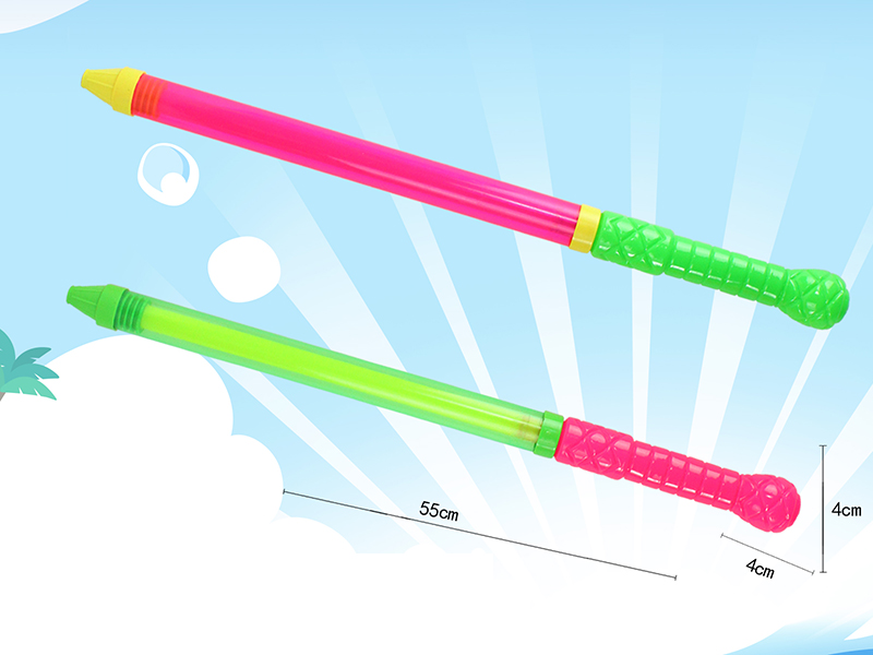 55CM Water Cannon
