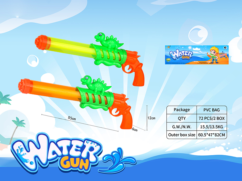Three-Nozzle Dinosaur Water Cannon