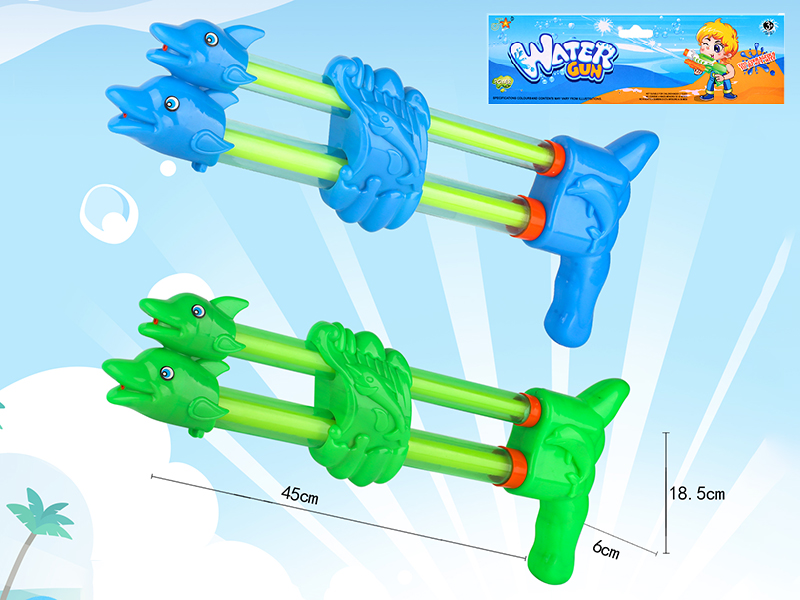 Dolphin Water Cannon