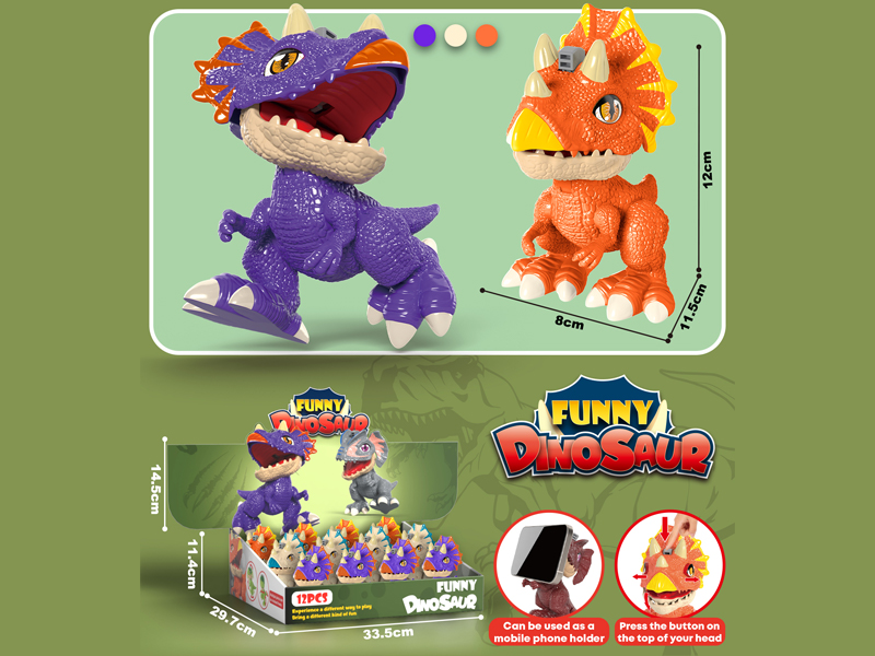 12PCS Depressable Triceratops