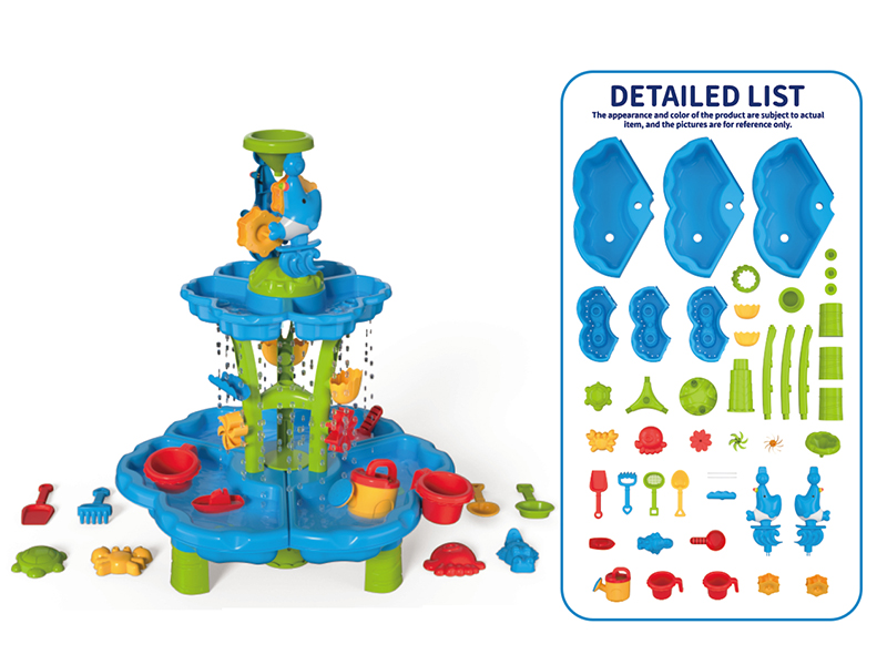 Beach Toy Table