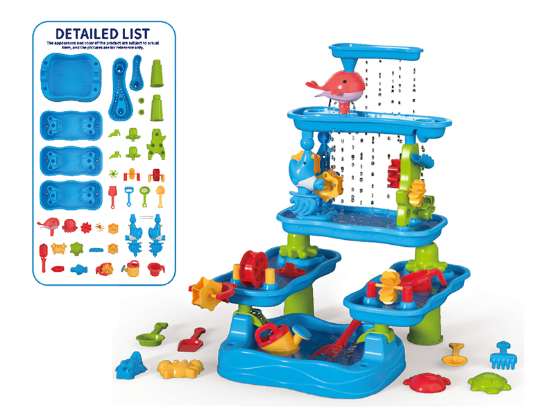 Beach Toy Table