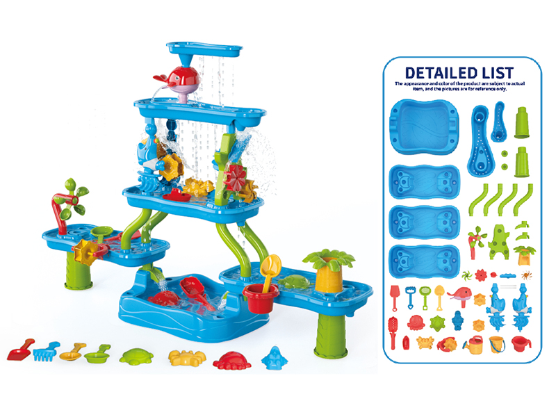 Beach Toy Table