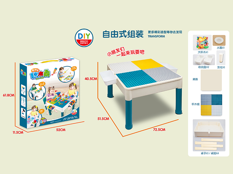 Building Blocks Table