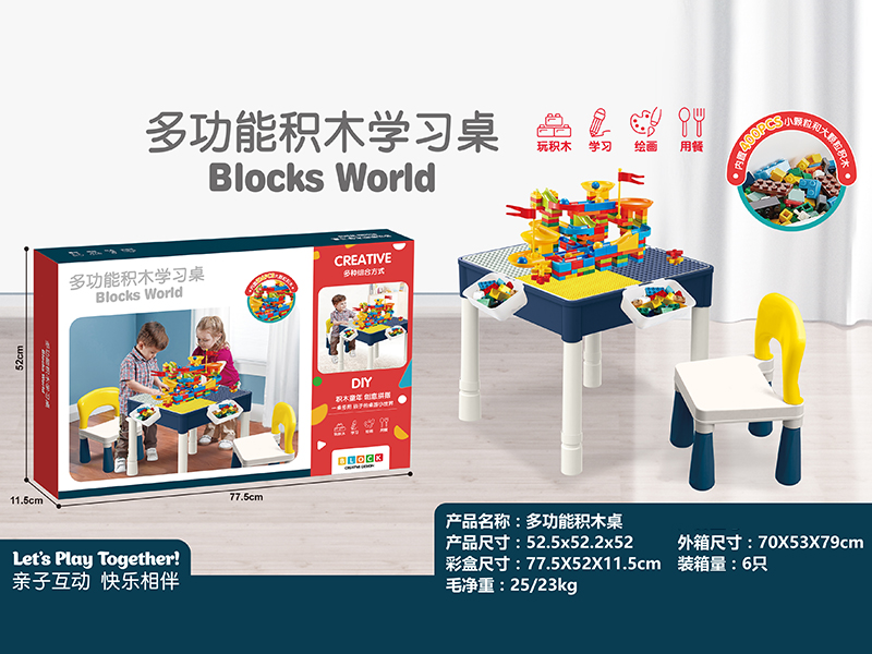 Building Blocks Table + 216 Large Particle Blocks + Chair + 2 Storage Boxes