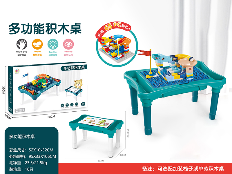 Building Blocks Table + 65pcs Slide Building Blocks + 2pcs Pen