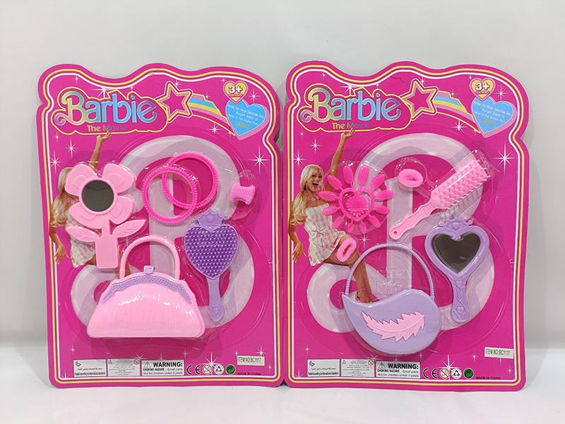 Beauty Toy(2)