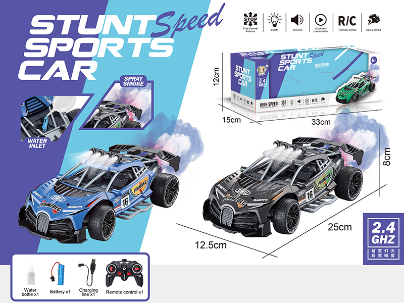 1:16 5-Channel Remote Control Bugatti Stunt Sports Car(2.4G）