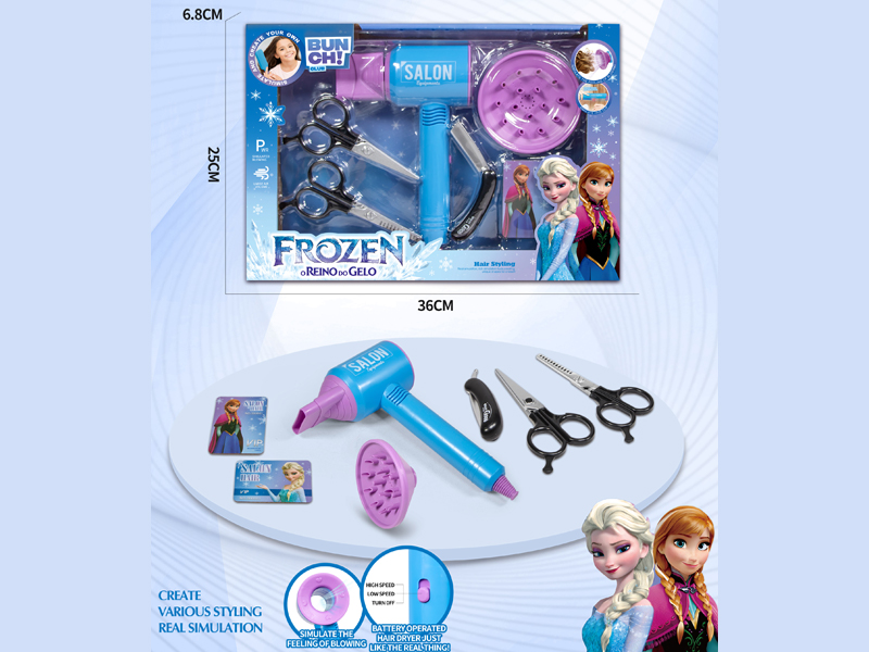 Ice And Snow Princess Hair Salon Hairdryer Set（8PCS）