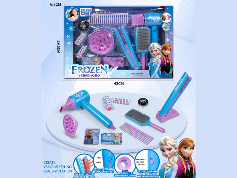 Ice Princess Hair Salon Hair Dryer Straightener Set（12PCS）