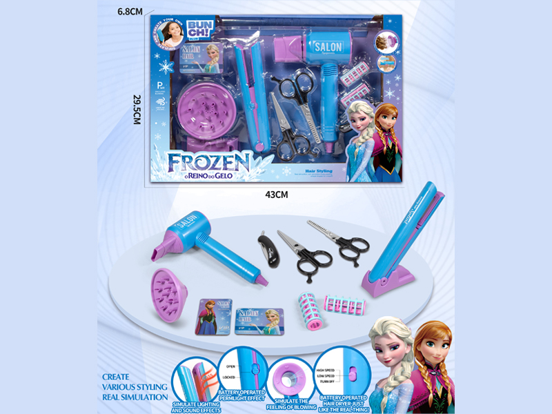 Ice Princess Hair Salon Hair Dryer Straightener Set（12PCS）