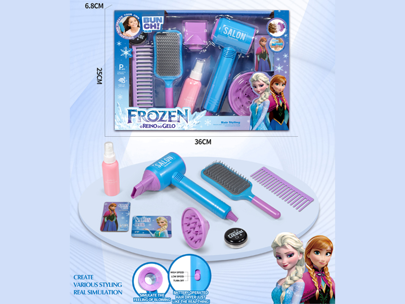 Ice And Snow Princess Hair Salon Hairdryer Set（9PCS）