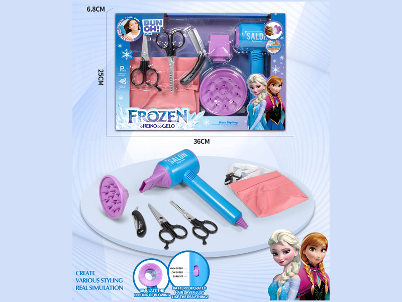 Ice And Snow Princess Hair Salon Hairdryer Set（7PCS）