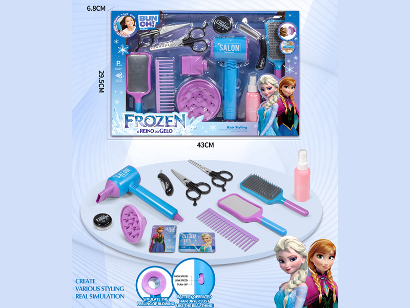 Ice And Snow Princess Hair Salon Hairdryer Set（13PCS）