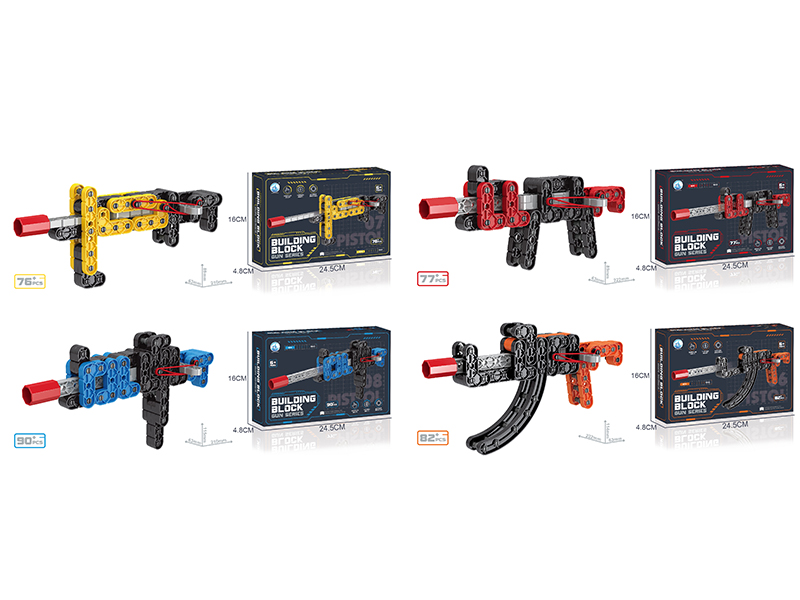 DIY Building Blocks Gun Launcher