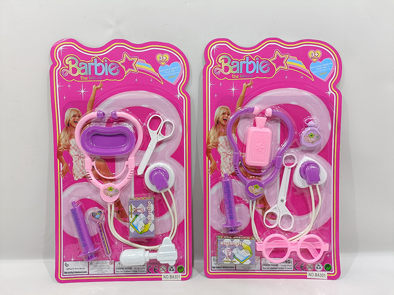 Doctor Set(2)