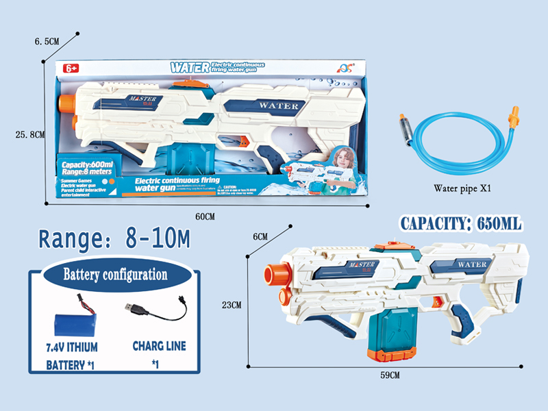 Electric Continuous Firing Water Gun