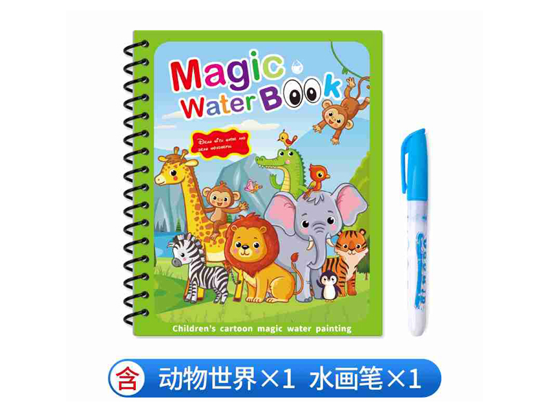 Waterbook Series