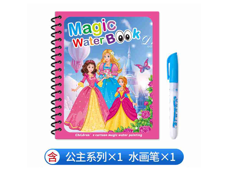 Waterbook Series