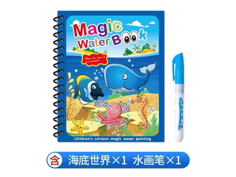 Waterbook Series