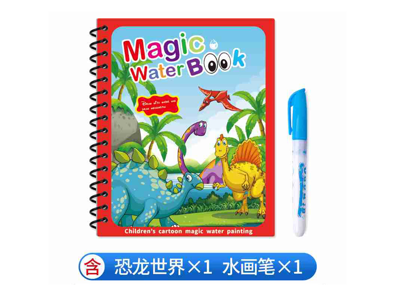 Waterbook Series