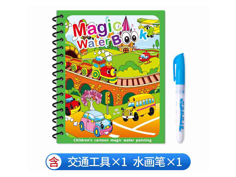 Waterbook Series
