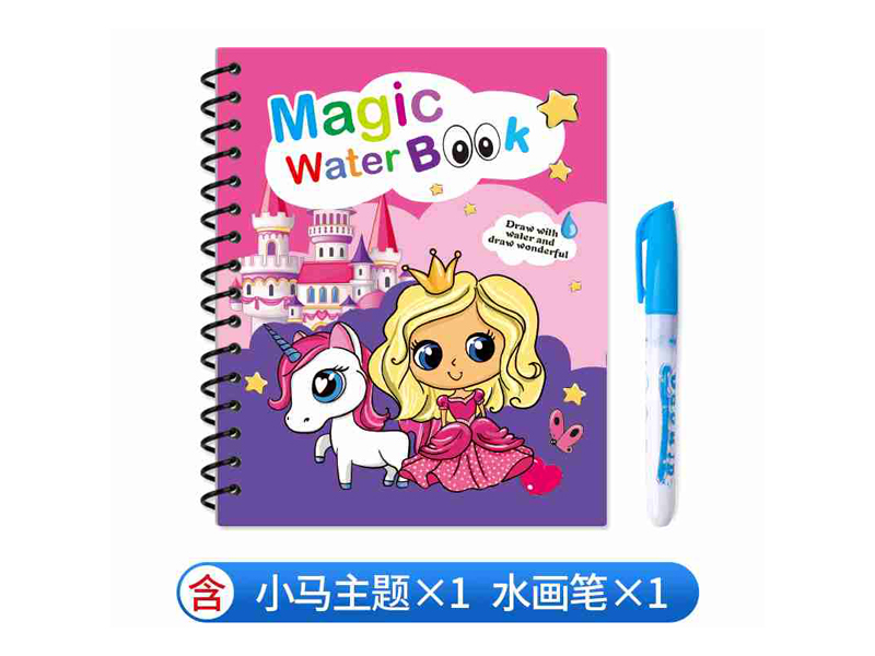 Waterbook Series