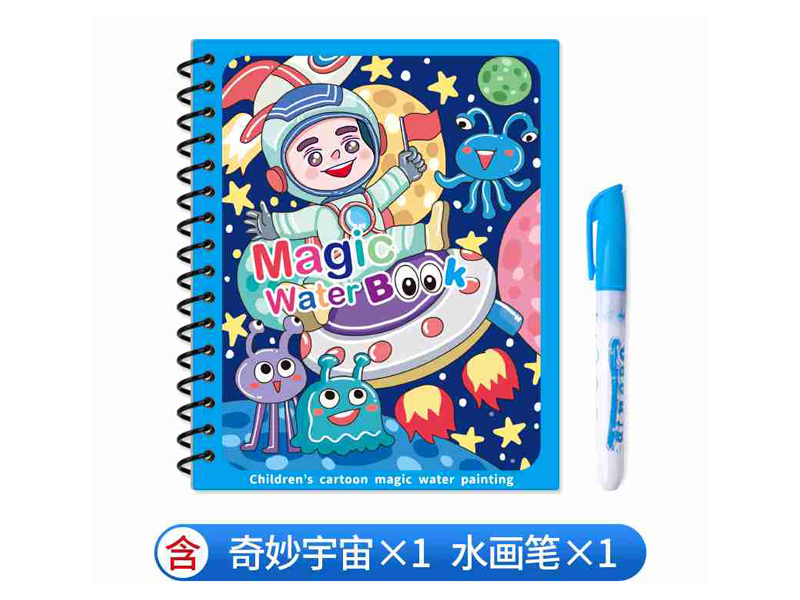 Waterbook Series