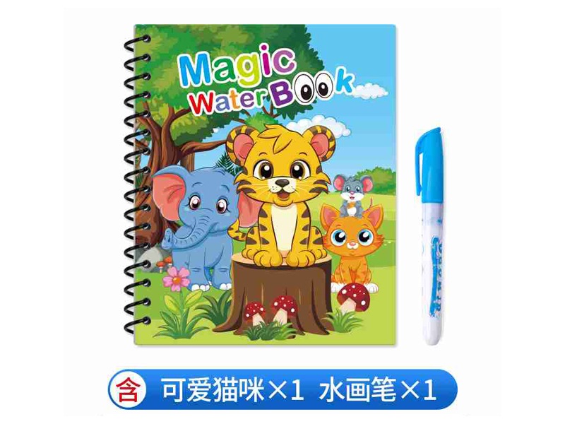 Waterbook Series