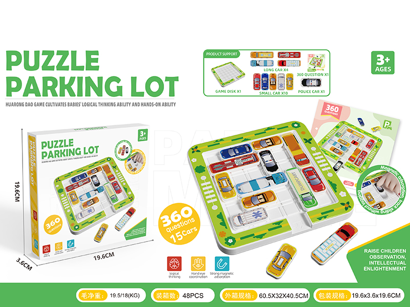 Puzzle Parking Lot Huarong Dao Game With 15 Cars, 360 Question