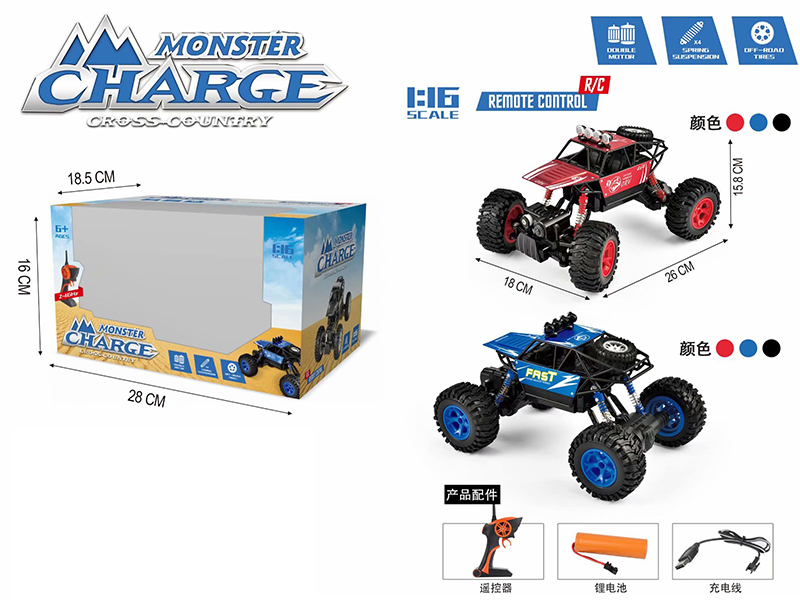 2.4G 1:16 Remote Control Alloy Climbing Car