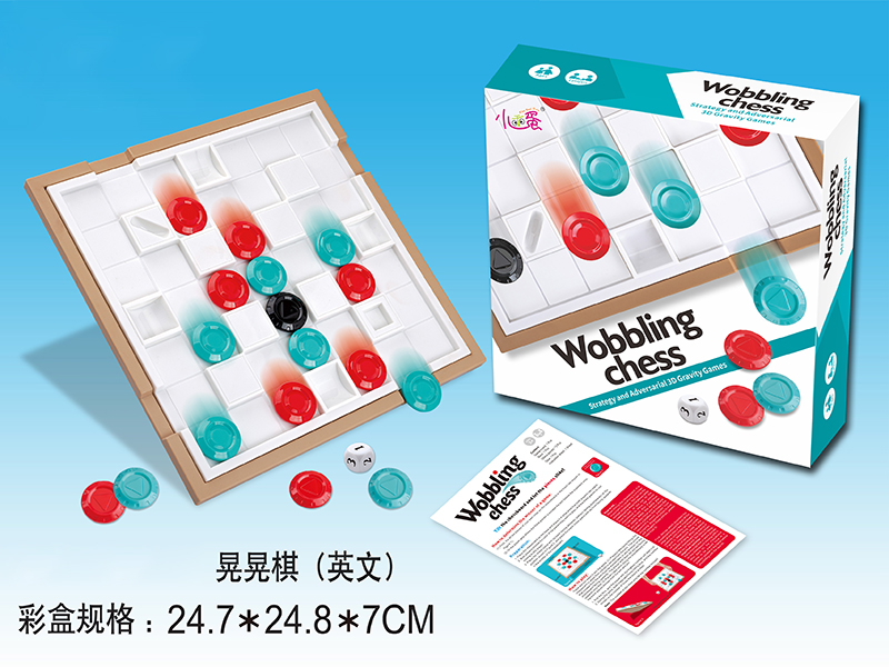 Wobbling Chess