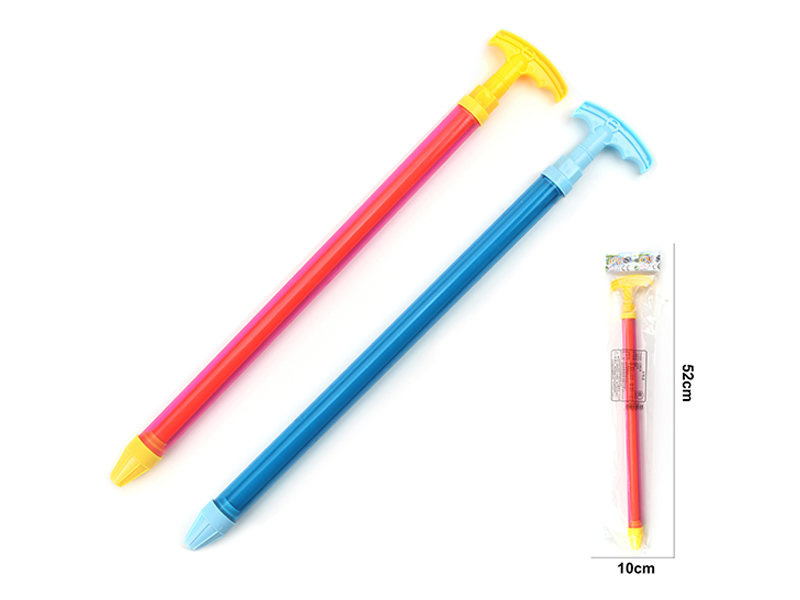 Pull Axis Water Gun