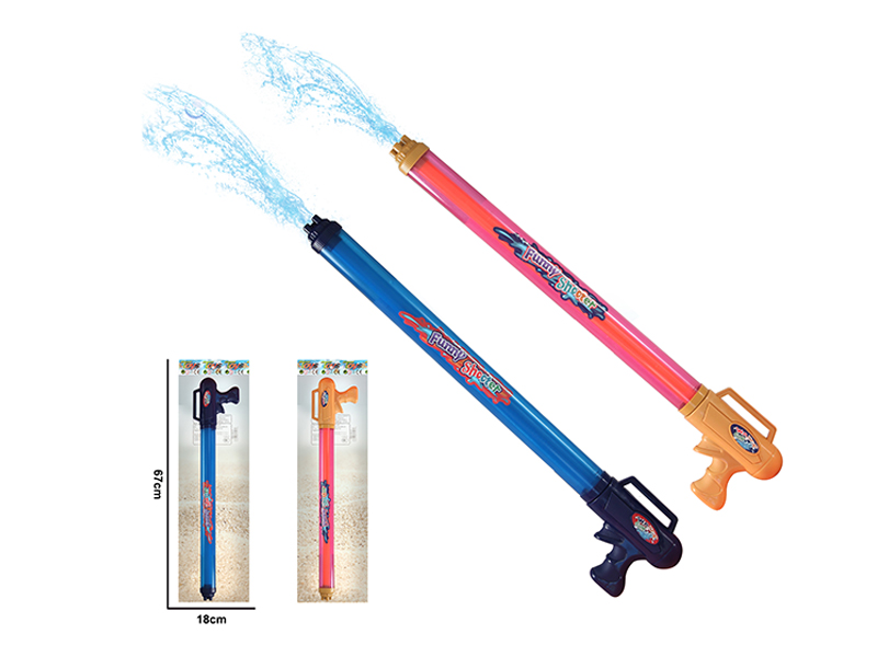 Pull Axis Water Gun