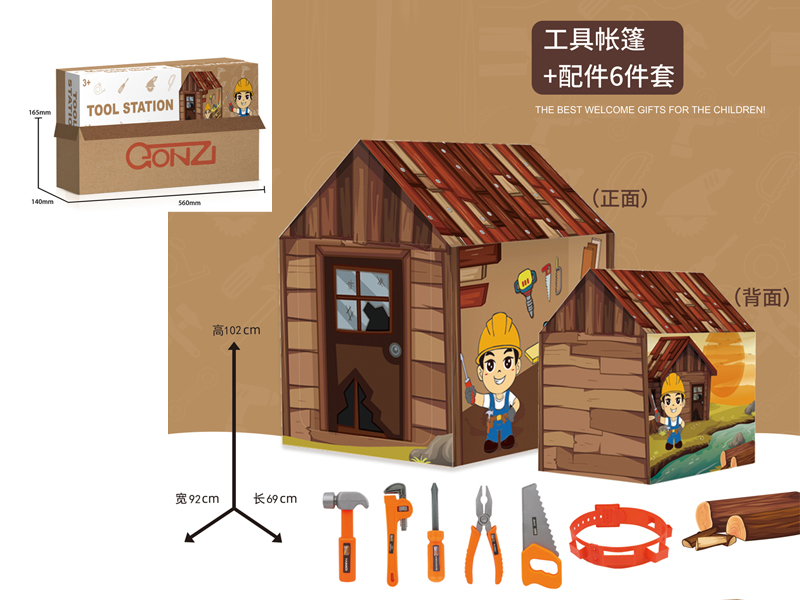 Engineer Themed Tent Toy