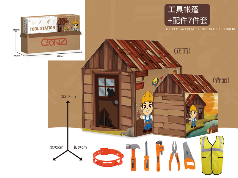 Engineer Themed Tent Toy