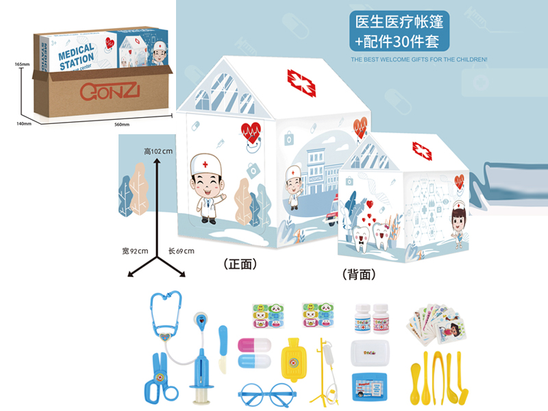 Doctor Themed Tent Toy