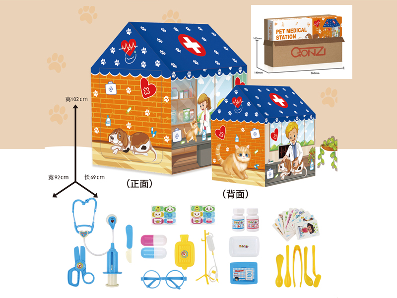 Pet Doctor Theme Tent Toy