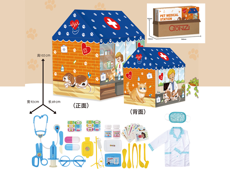 Pet Doctor Theme Tent Toy